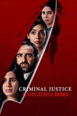 Criminal Justice: Behind Closed Doors season poster