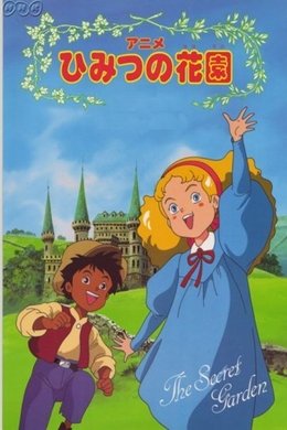 The Secret Garden season poster