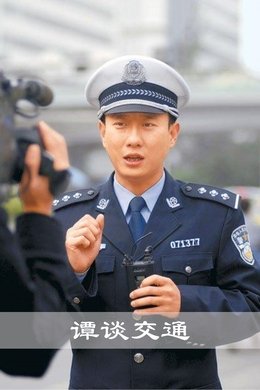 谭谈交通 season poster