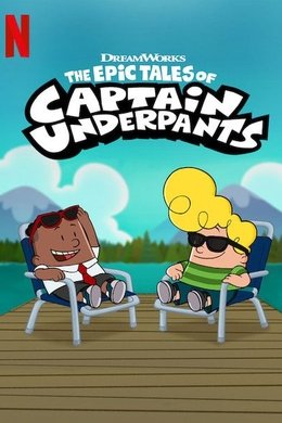 The Epic Tales of Captain Underpants season poster