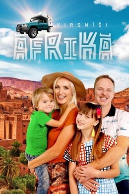 Virsnīši Āfrikā season poster