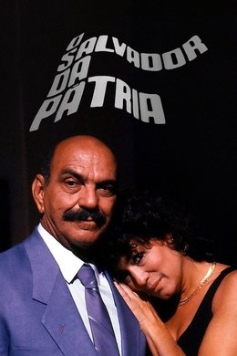 O Salvador da Pátria season poster
