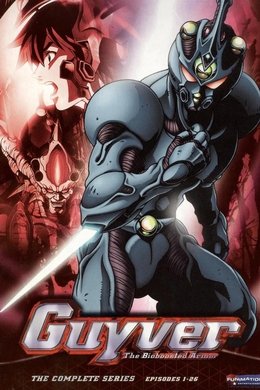 Guyver: The Bioboosted Armor season poster
