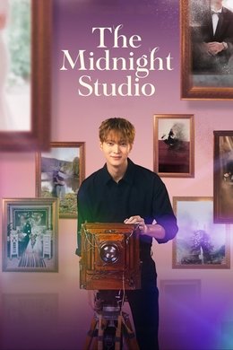 The Midnight Studio season poster