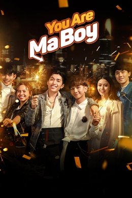 You Are My Boy season poster