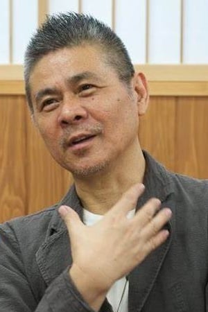 Photo de Shigesato Itoi