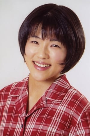 Photo de Tomoko Kotani