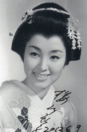 Photo de Hiroko Sakuramachi