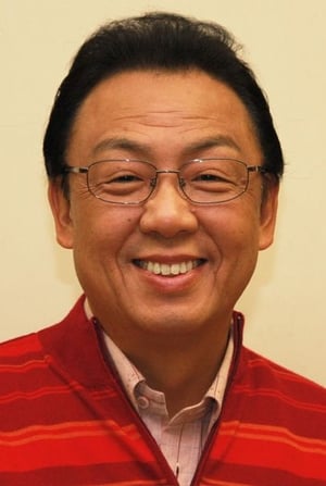 Photo de Tomio Umezawa