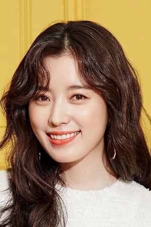 Photo de Han Hyo-joo