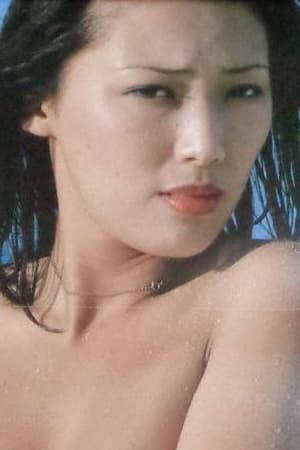 Photo de Megumi Aoi