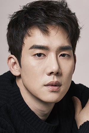 Photo de Yoo Yeon-seok