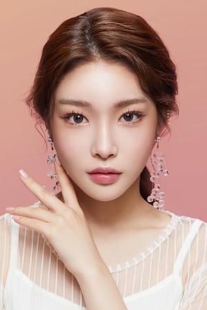 Photo de Chungha