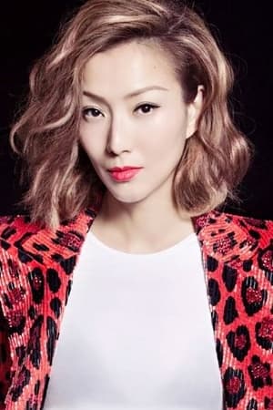 Photo de Sammi Cheng