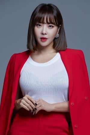 Photo de Narsha