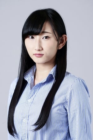 Photo de Eri Sakazaki