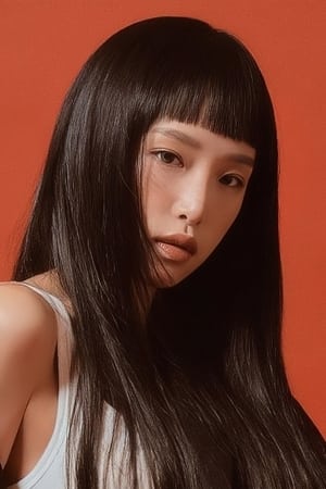 Photo de Choi Ye-na