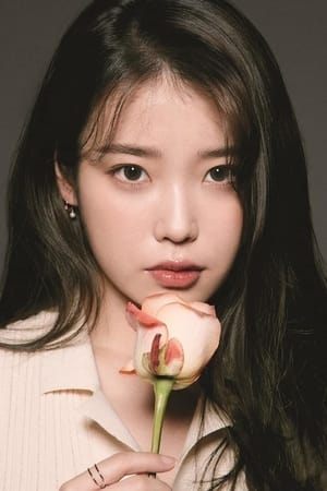 Photo de 아이유