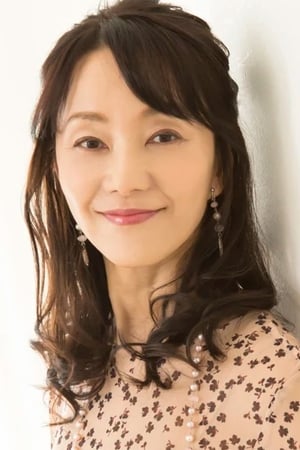 Photo de Atsuko Tanaka