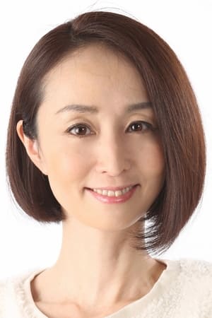 Photo de Megumi Toyoguchi