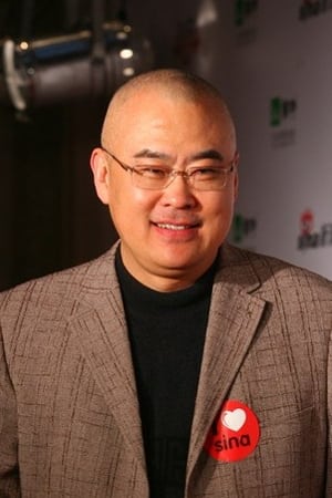 Photo de Zheng Yuanjie