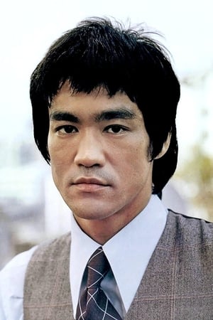 Photo de Bruce Lee