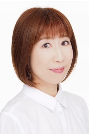 Photo de Naoko Watanabe