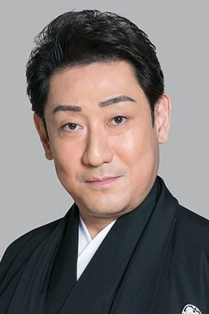 Photo de Shikan Nakamura VIII