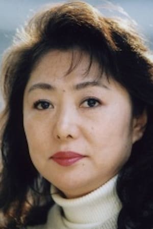 Photo de Kazuko Yanaga