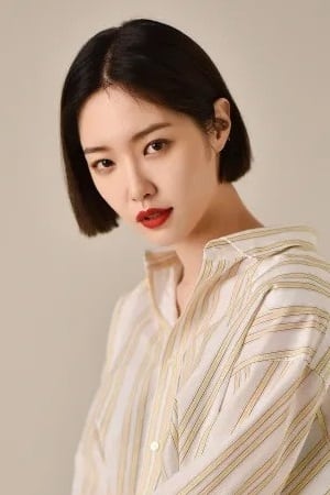 Photo de Kim Sae-rom