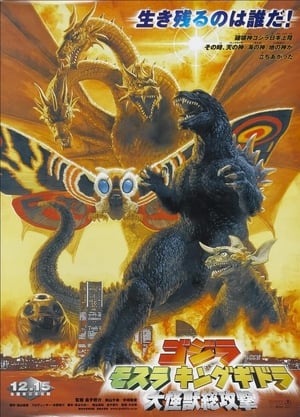 Godzilla Mothra e King Ghidorah Assalto di mostri giganti 2001