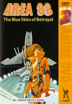 Image Area 88 Act I: The Blue Skies of Betrayal