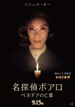 <Images posters