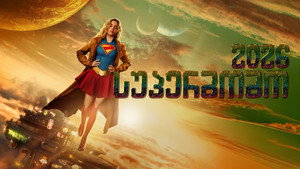 Images posters