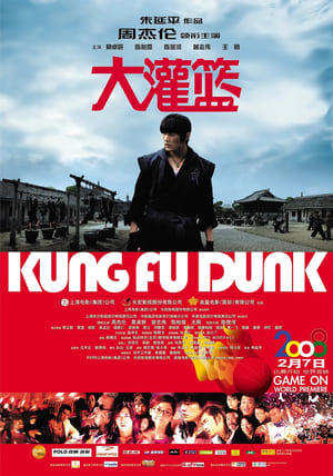 Poster Koszykarz kung-fu 2008