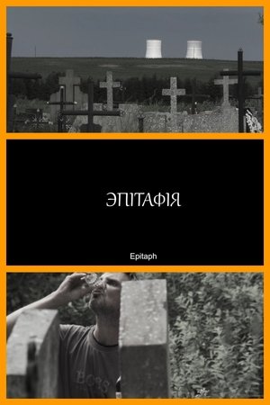 Nonton film Epitaph (2020) terbaru sub indo