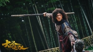 مشاهدة فيلم Monkey King: The One and Only 2021 مترجم