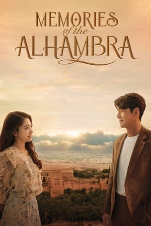 Poster Memories of the Alhambra 2018