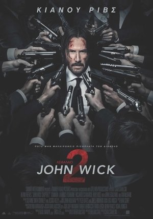 John Wick: Κεφάλαιο 2 2017