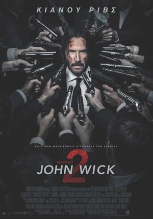 Poster John Wick: Κεφάλαιο 2 2017