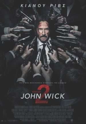 Image John Wick: Κεφάλαιο 2