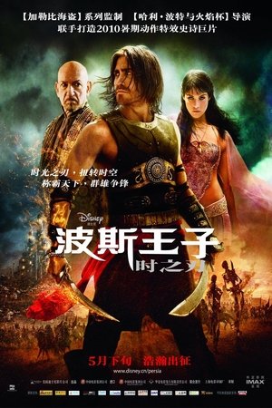 <Images posters