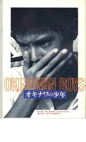 Poster Okinawan Boys 1983