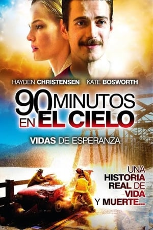 Poster 90 minutos en el cielo 2015