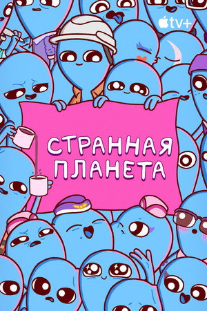 <Images posters