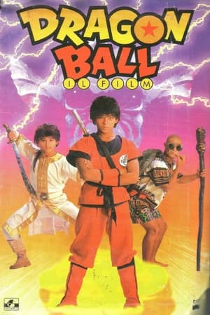 Poster Dragon Ball - Il film 1991