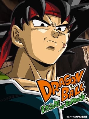 Poster Dragon Ball Z OVA 3 - A Bardock-epizód 2011