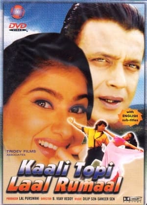 Poster Kaali Topi Lal Rumaal 2000