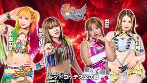 Stardom 15th Goddess of Stardom Tag League in Hachinohe