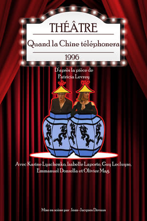 Image Quand la Chine téléphonera